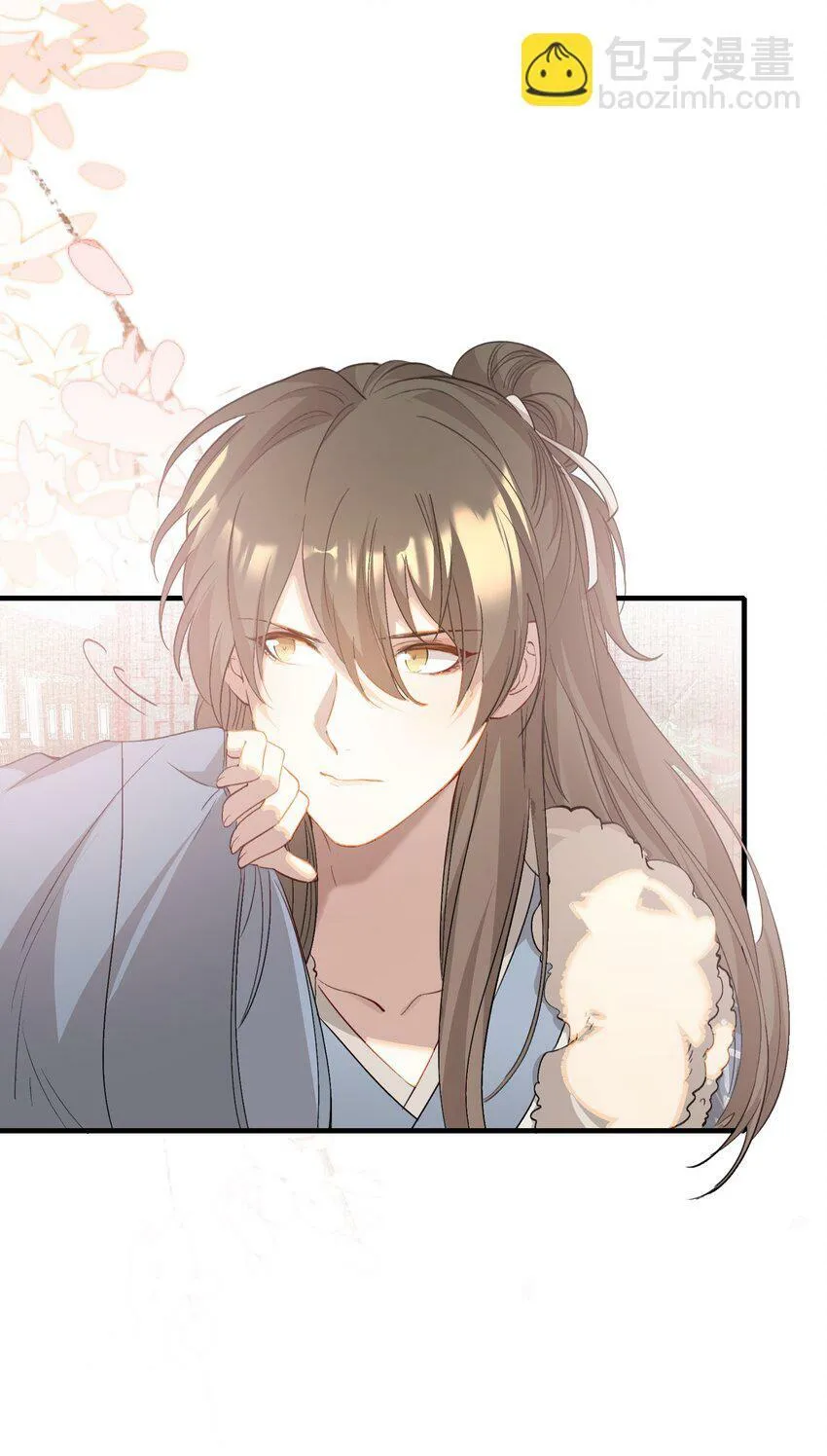 044 蝶恋花·别乱来 第58页