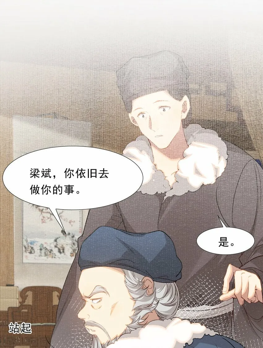 045 蝶恋花·挖渠 第7页
