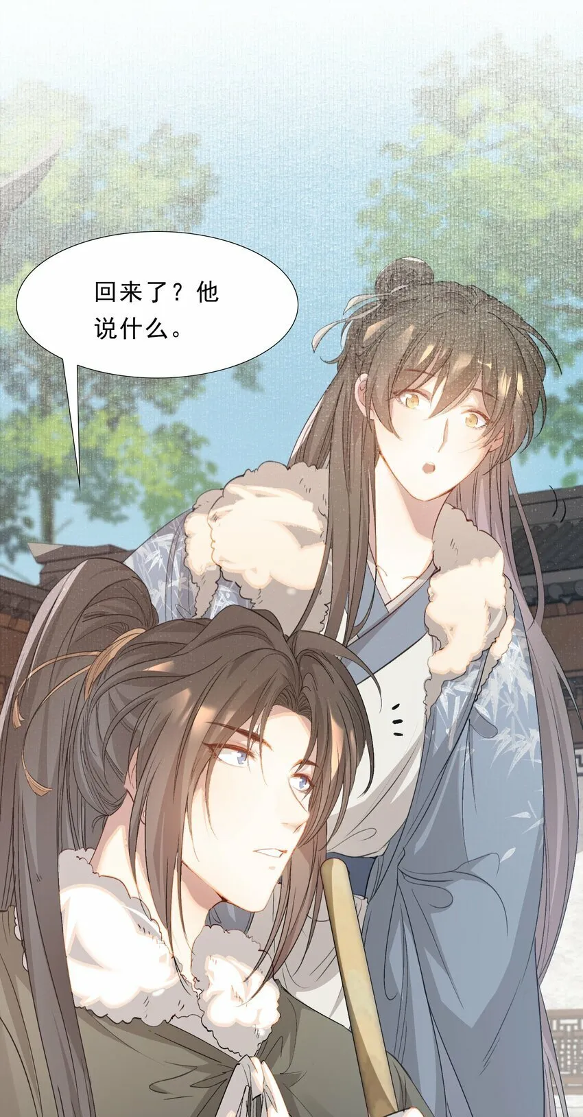 045 蝶恋花·挖渠 第18页