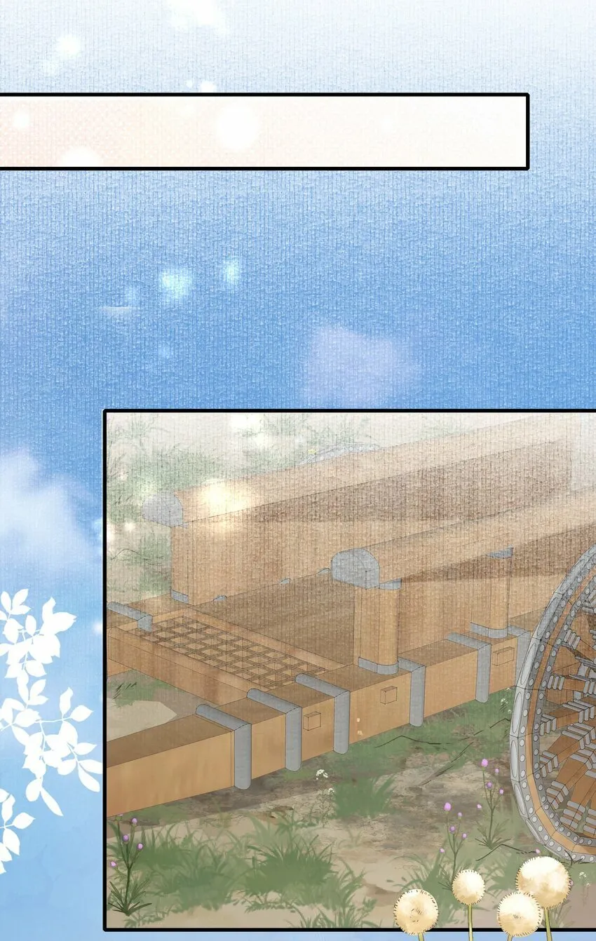 045 蝶恋花·挖渠 第21页