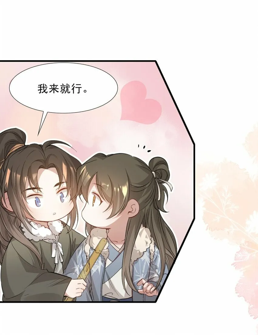 045 蝶恋花·挖渠 第27页