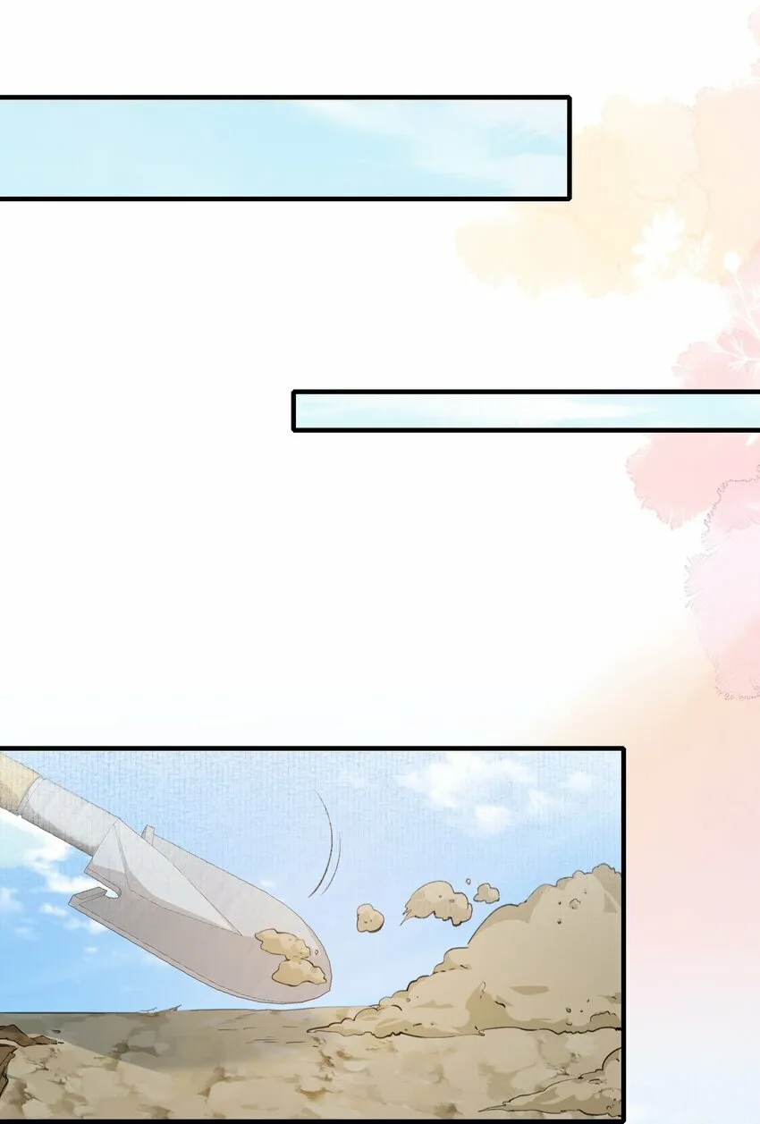 045 蝶恋花·挖渠 第28页