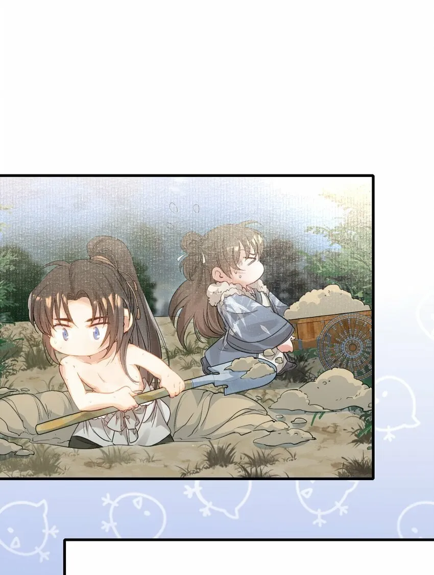 045 蝶恋花·挖渠 第37页