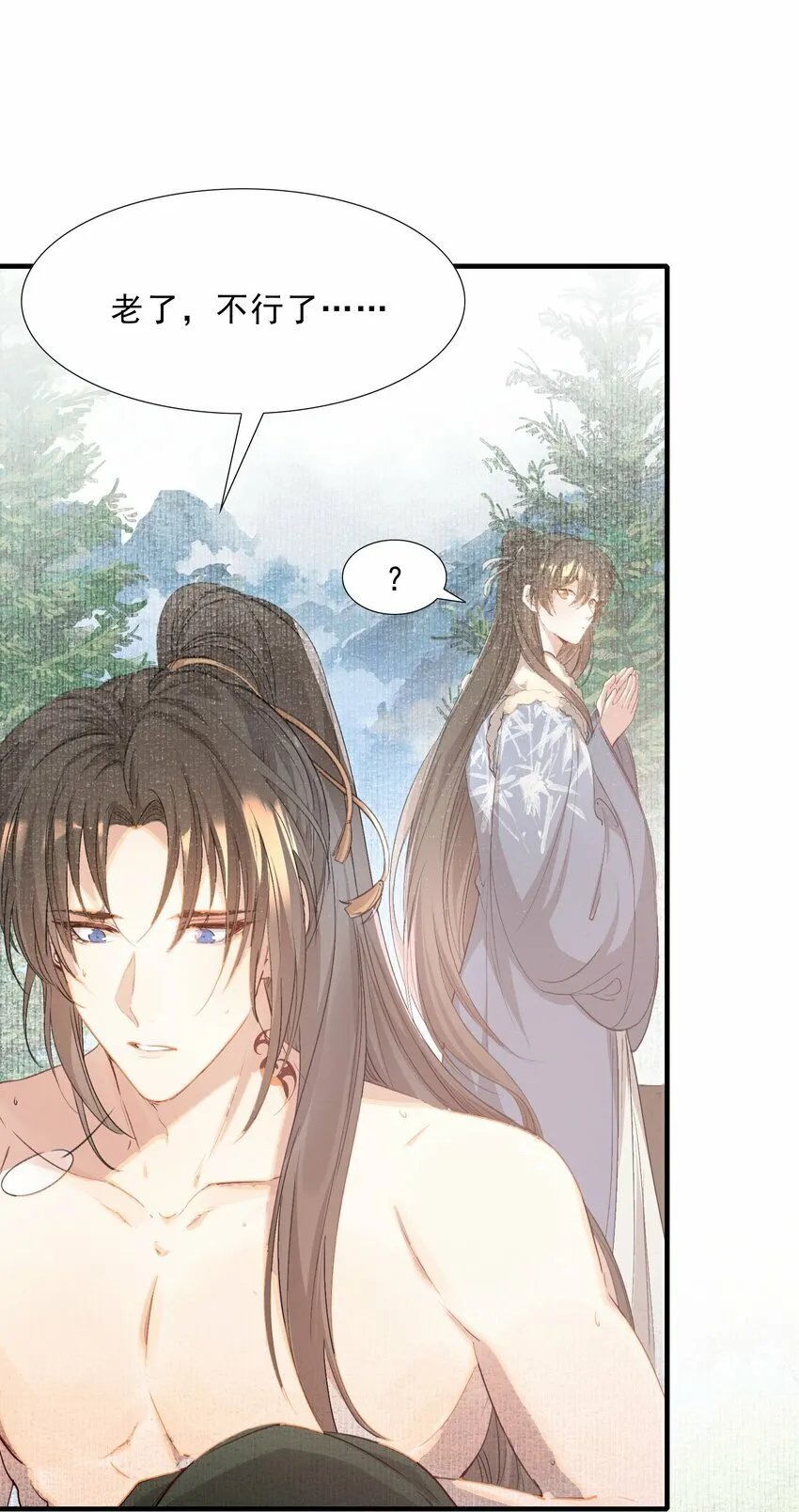 045 蝶恋花·挖渠 第41页
