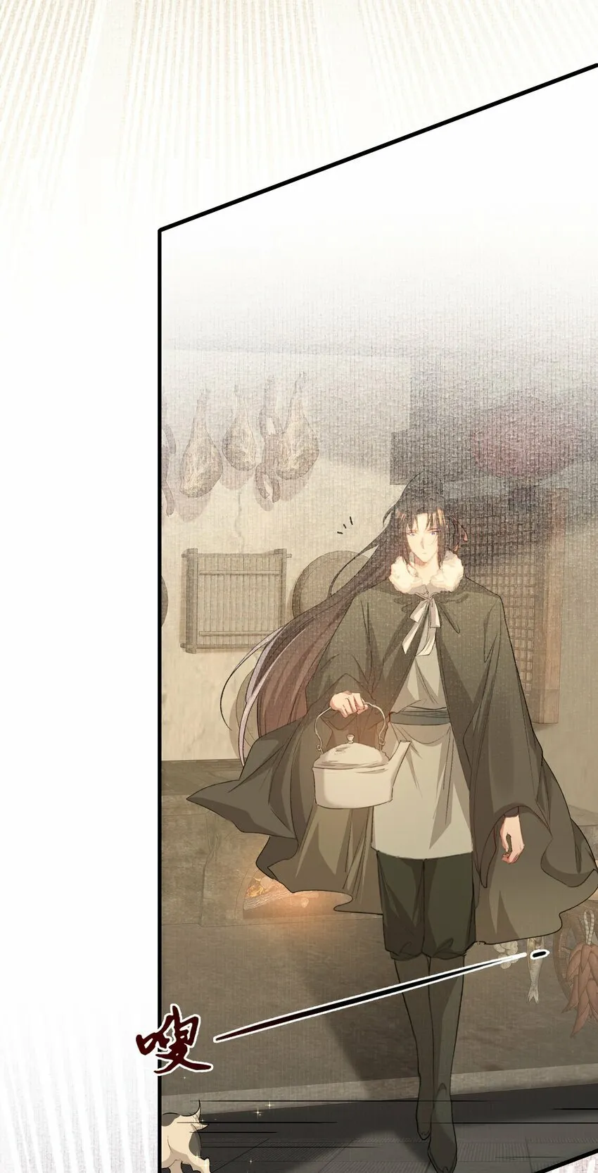 046 蝶恋花·信使 第26页