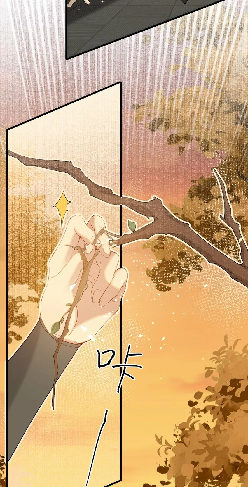 046 蝶恋花·信使 第27页