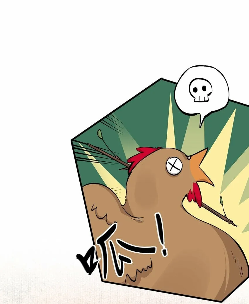 046 蝶恋花·信使 第30页