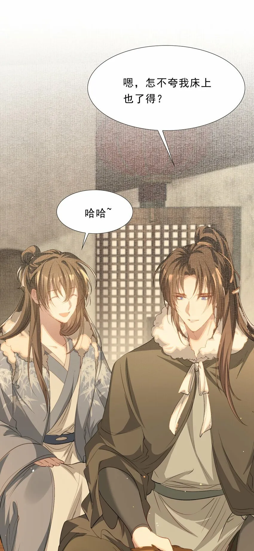 046 蝶恋花·信使 第35页
