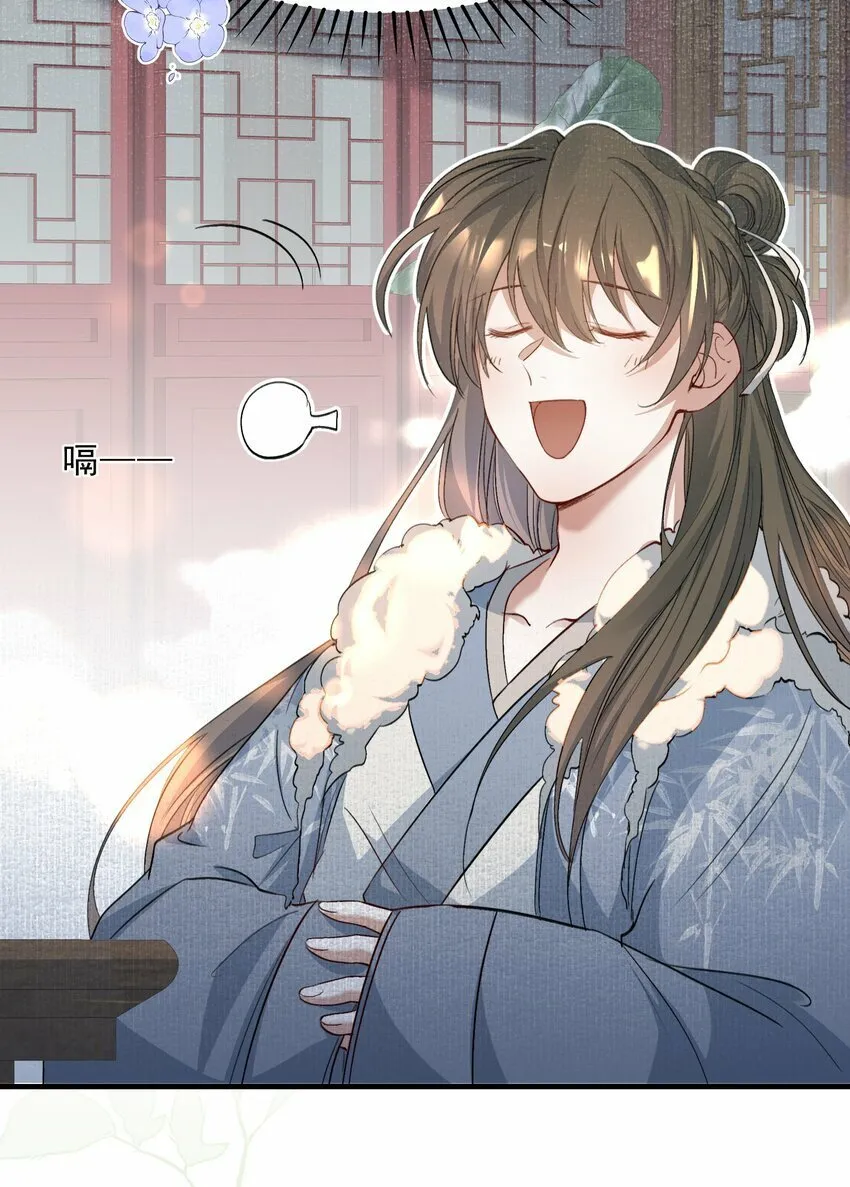 046 蝶恋花·信使 第55页