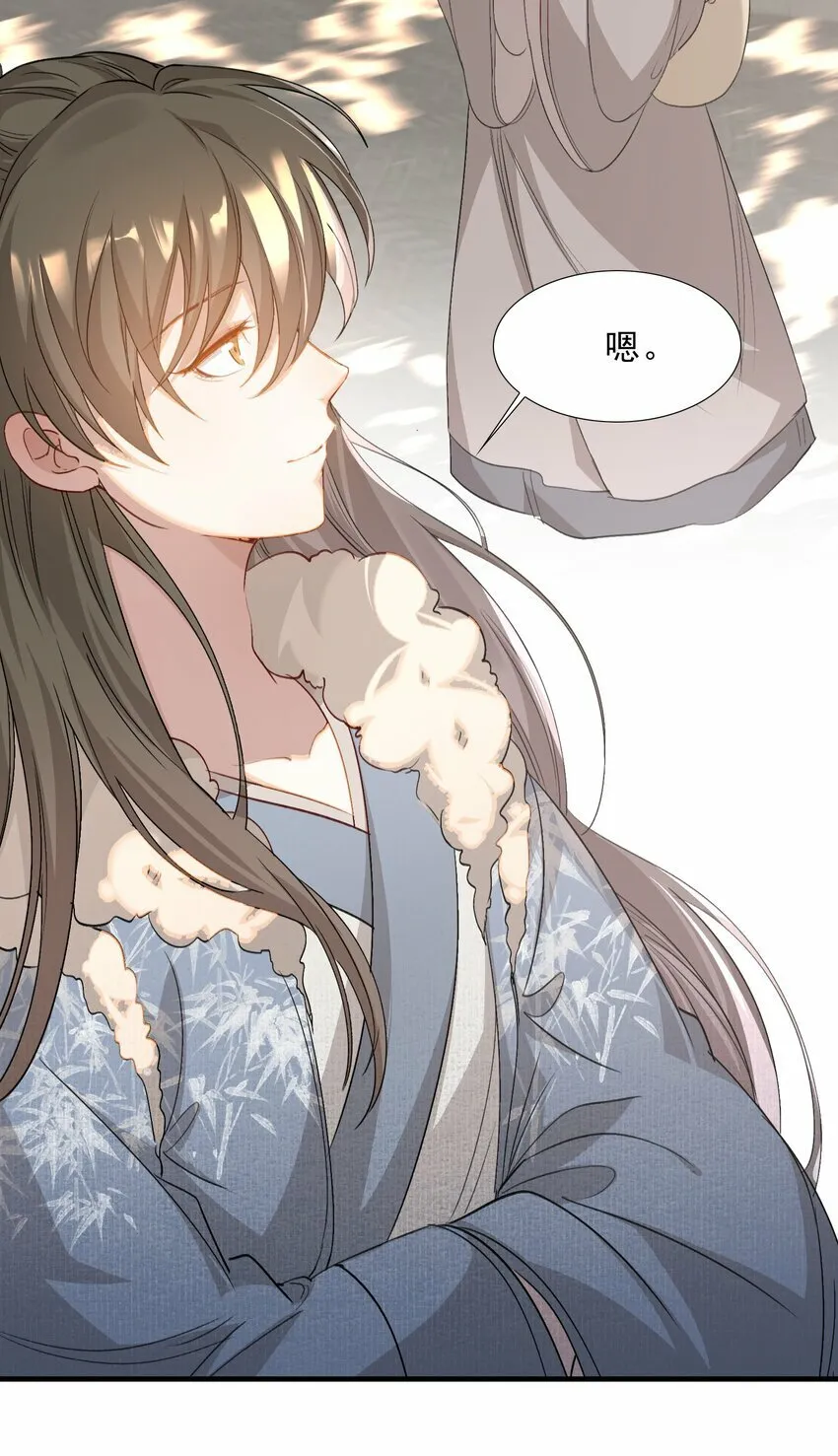 047 蝶恋花·信使2 第18页