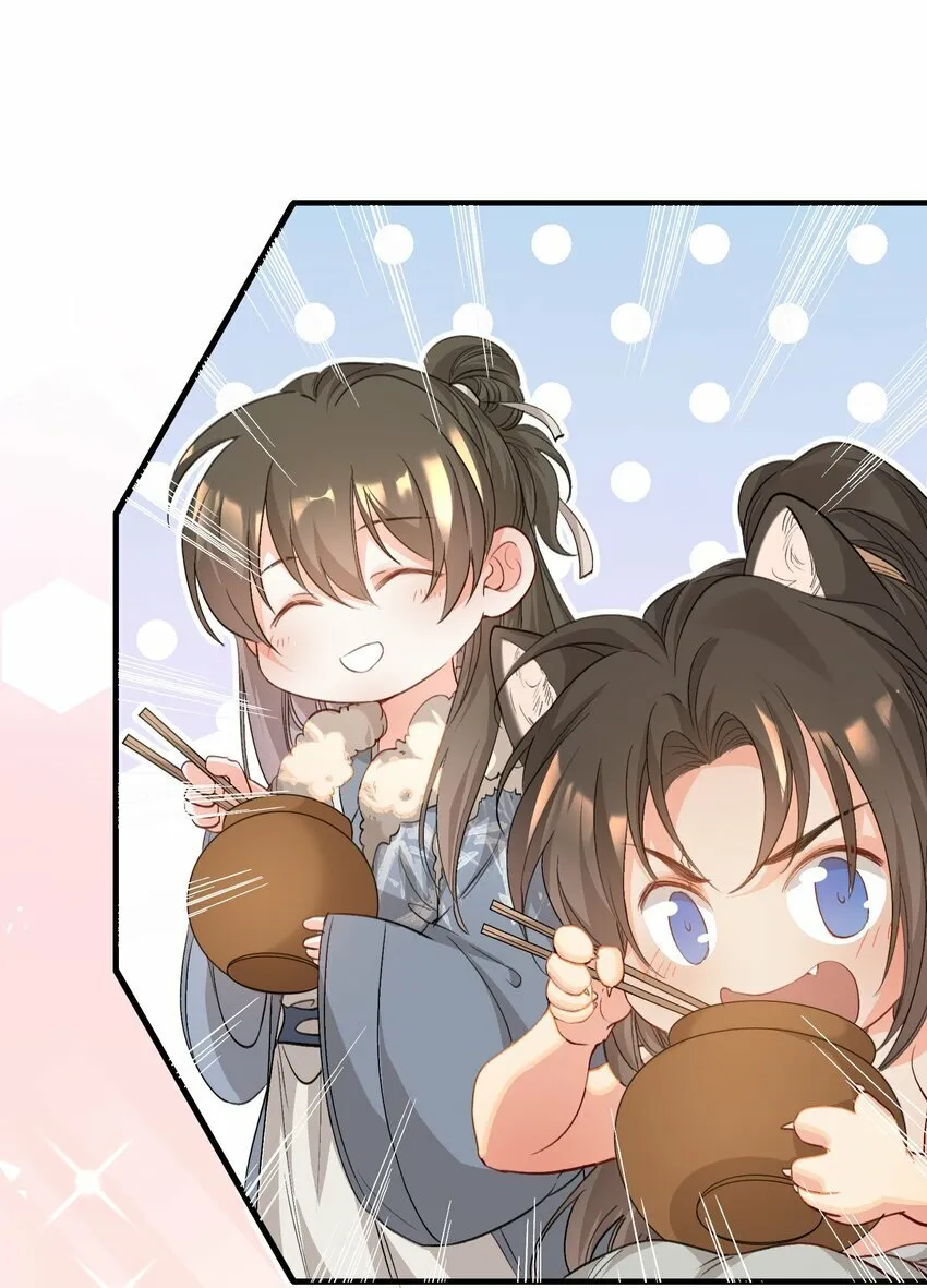 047 蝶恋花·信使2 第25页