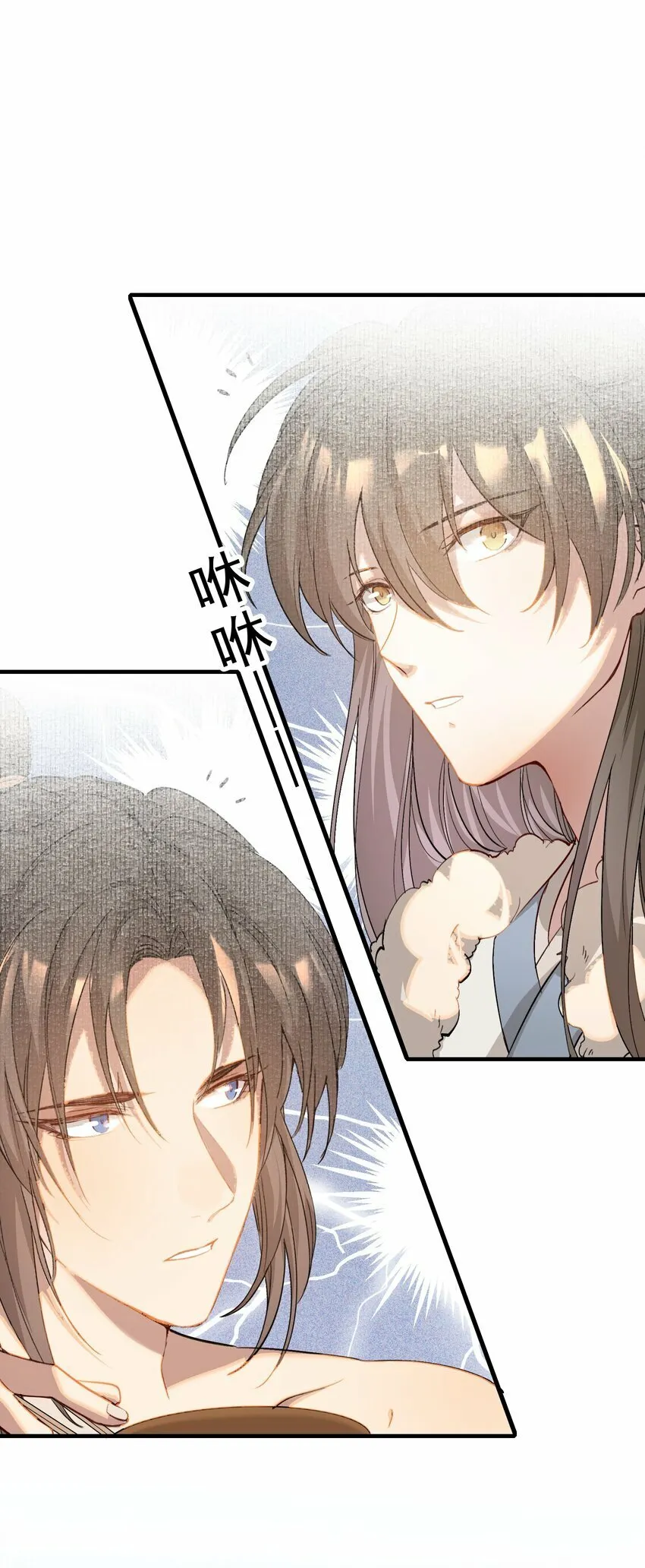 047 蝶恋花·信使2 第33页