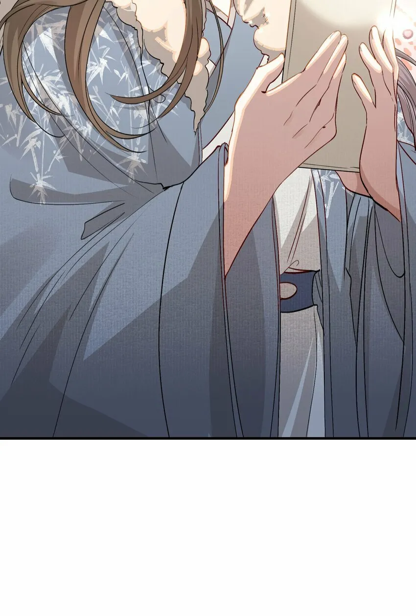 047 蝶恋花·信使2 第44页