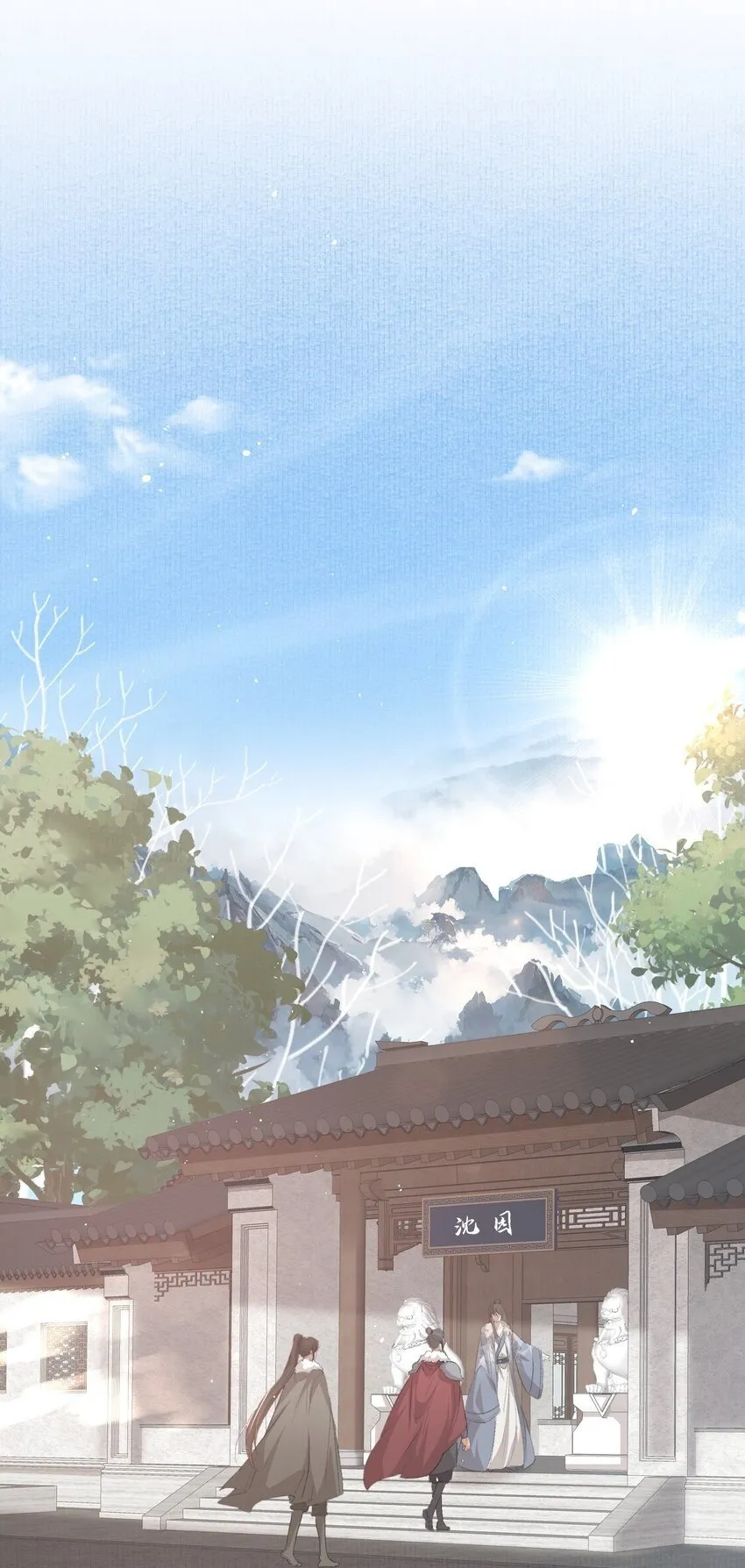 047 蝶恋花·信使2 第50页
