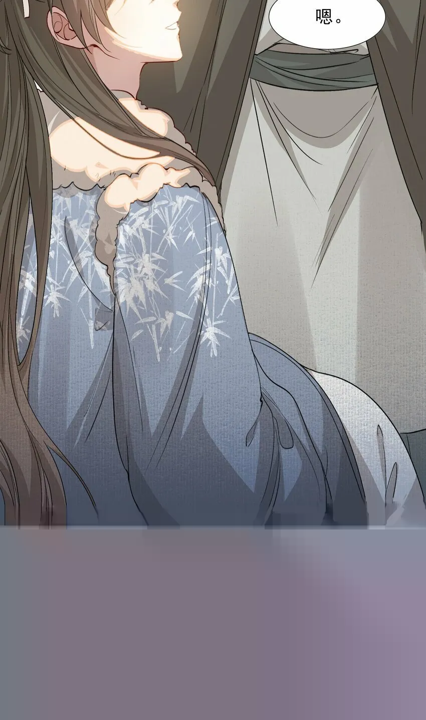 047 蝶恋花·信使2 第57页