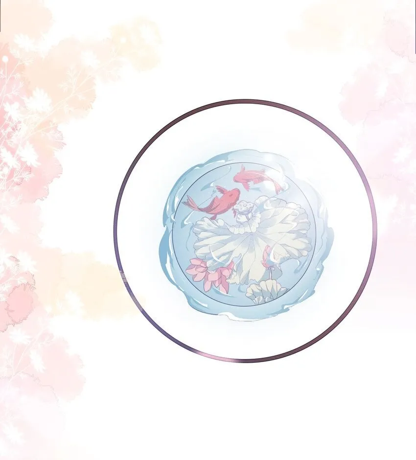 048 蝶恋花·三殿下 第4页