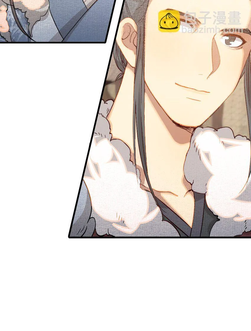 048 蝶恋花·三殿下 第24页
