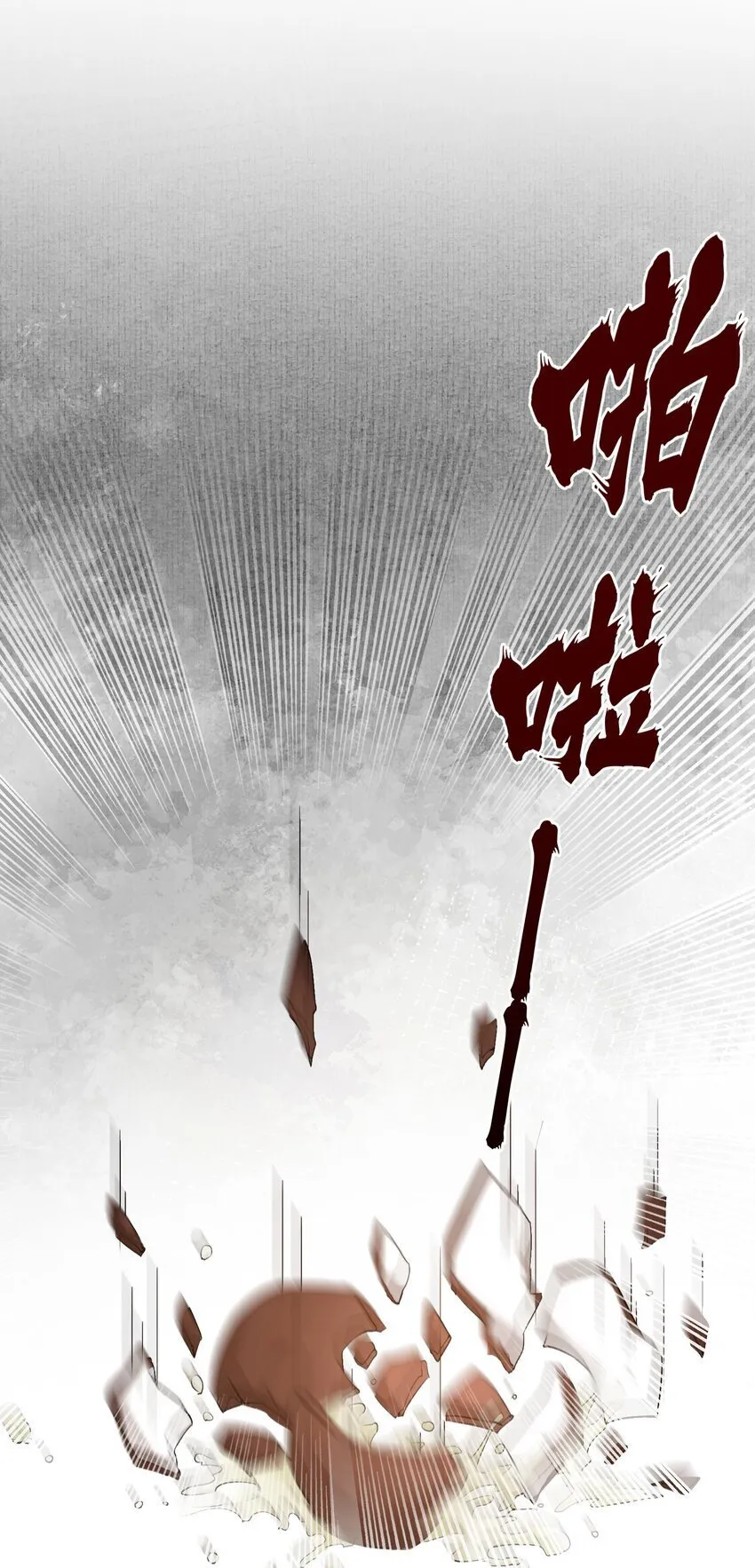 048 蝶恋花·三殿下 第37页