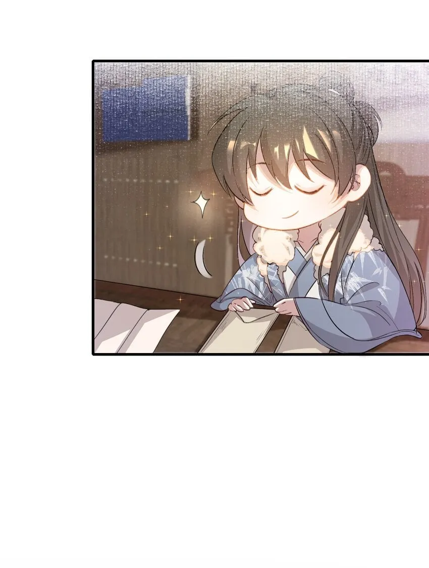 049 蝶恋花·十二两 第27页