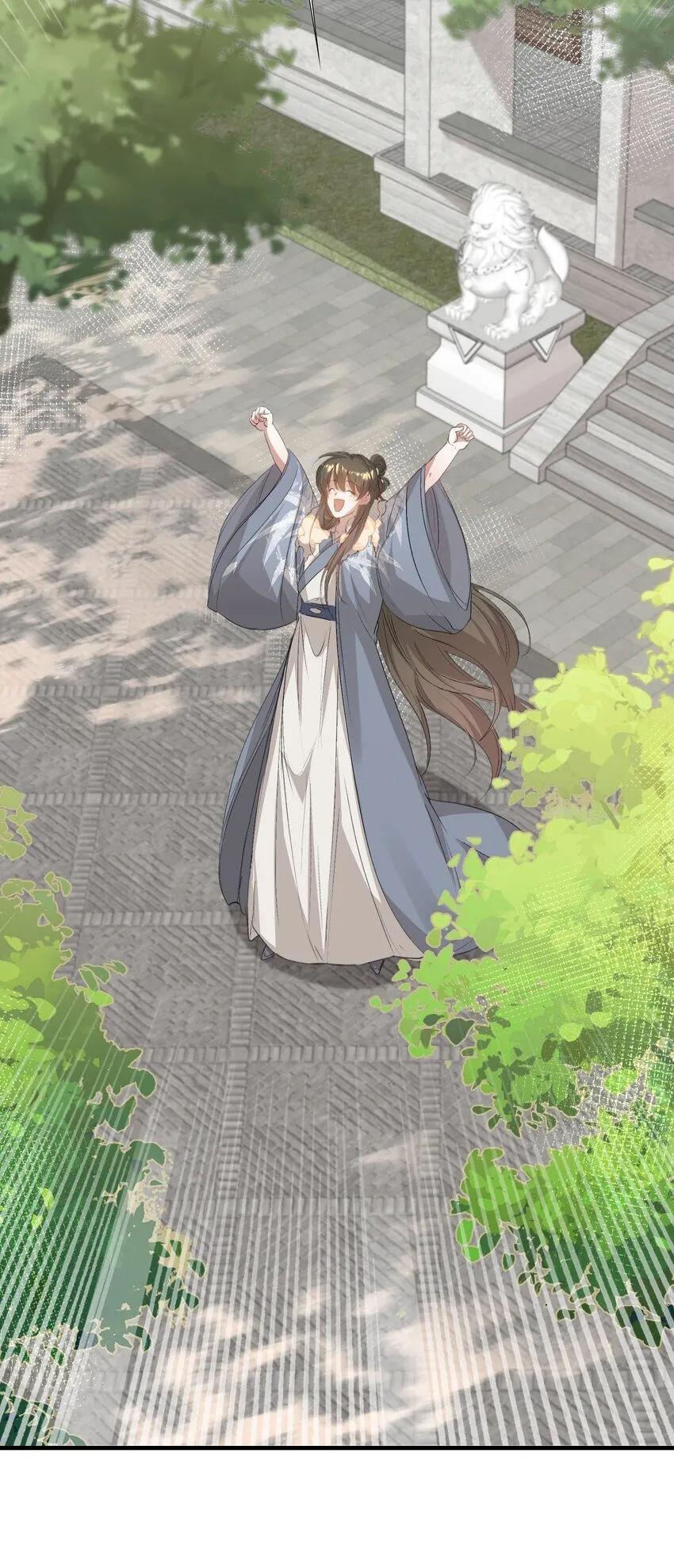 050 蝶恋花·十二两2 第8页