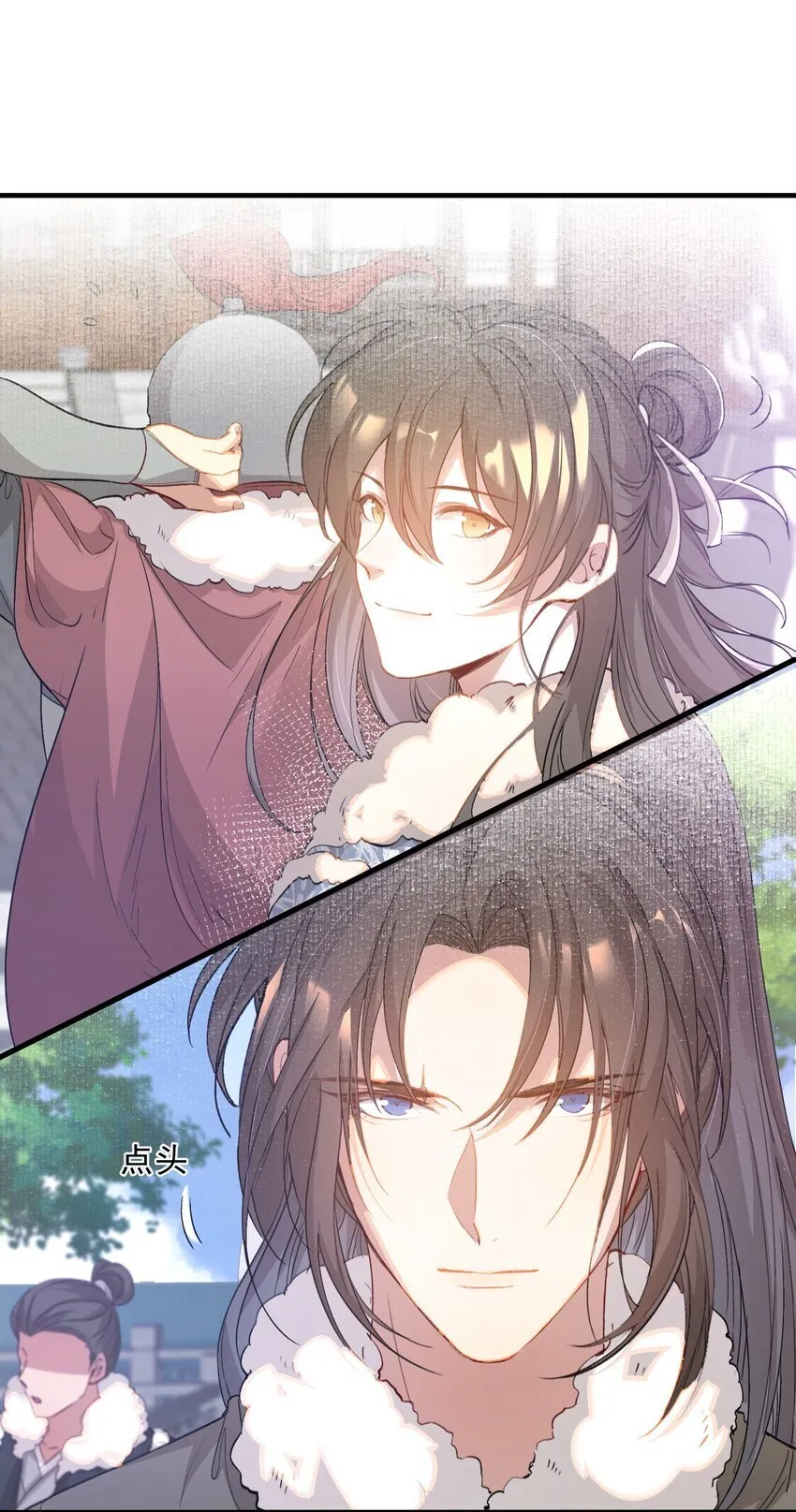 050 蝶恋花·十二两2 第43页