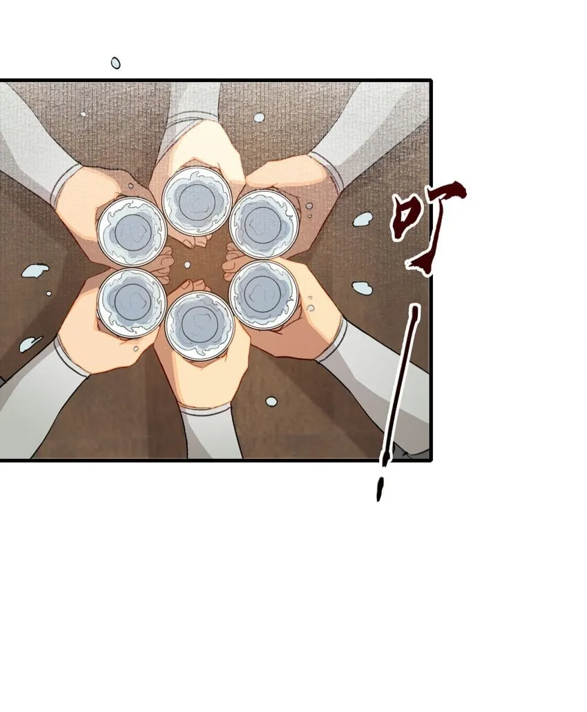 050 蝶恋花·十二两2 第49页