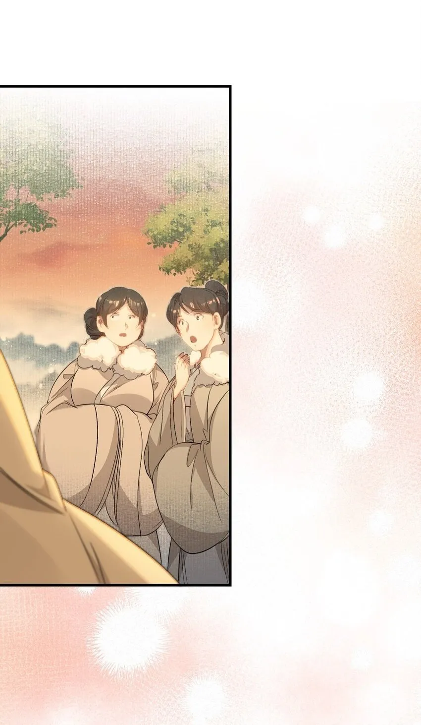 051 蝶恋花·抱紧点 第2页