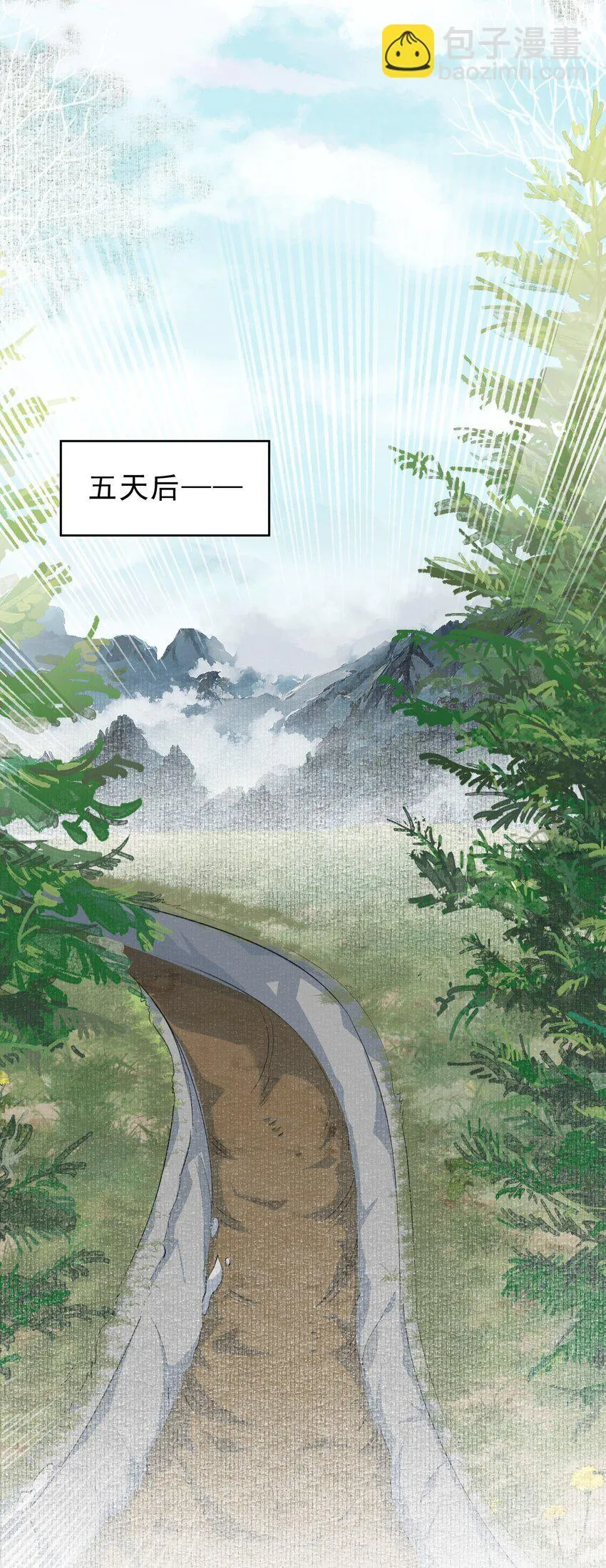 051 蝶恋花·抱紧点 第13页