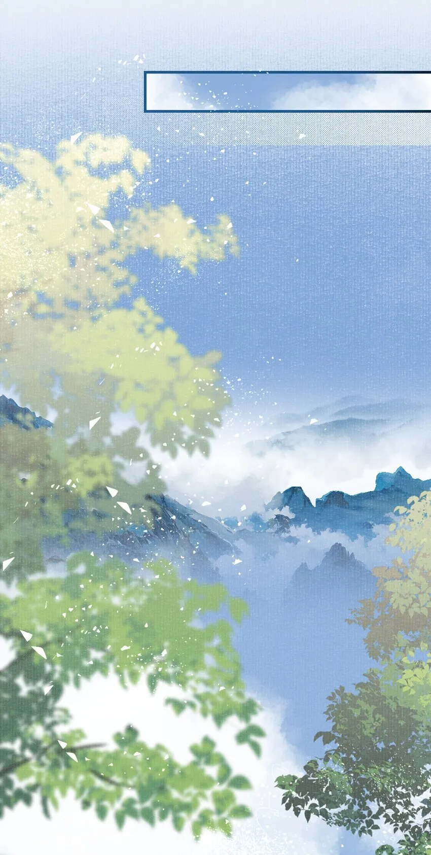 051 蝶恋花·抱紧点 第17页