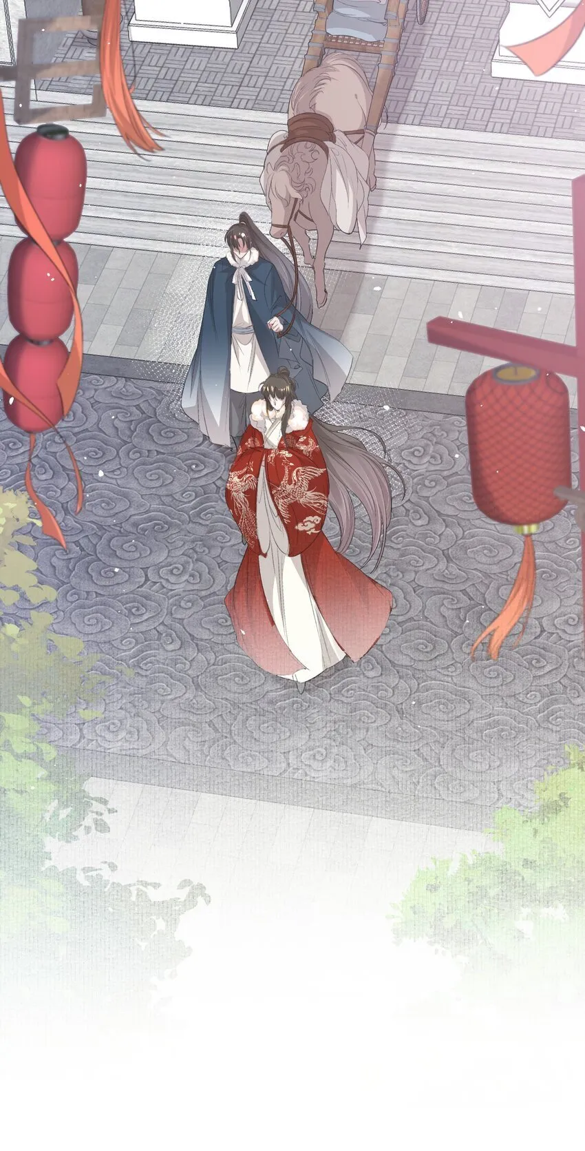 051 蝶恋花·抱紧点 第22页