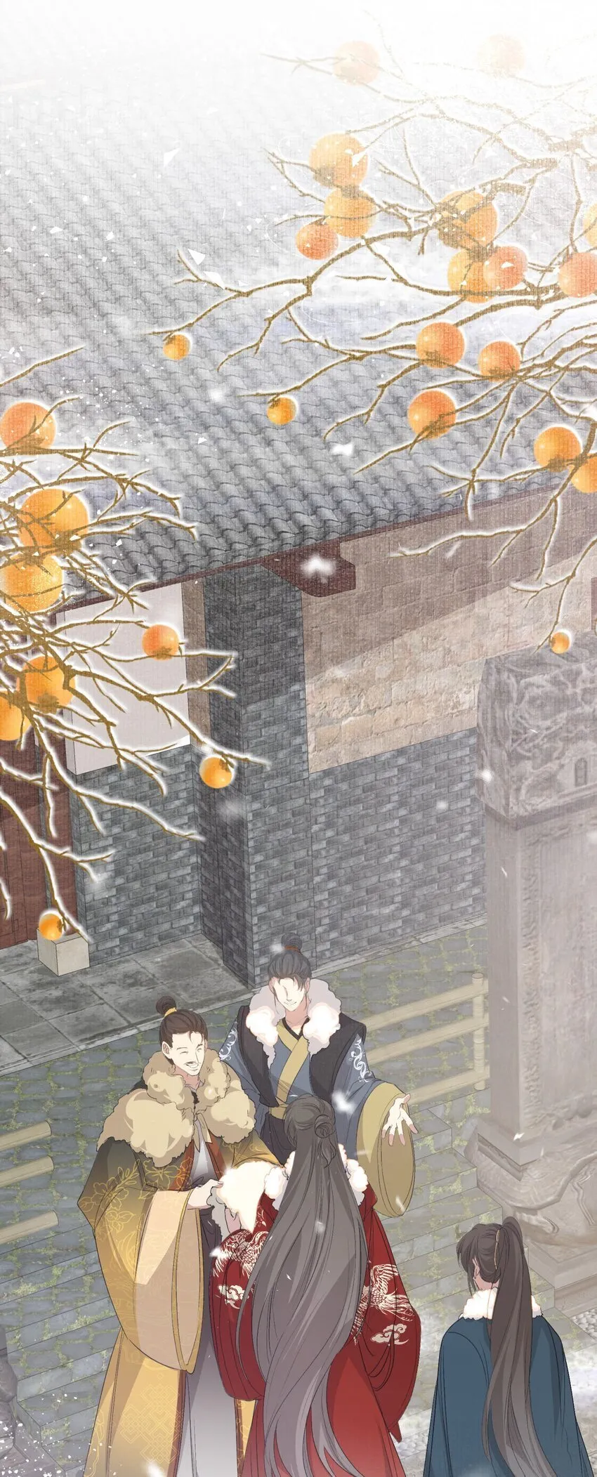 051 蝶恋花·抱紧点 第26页