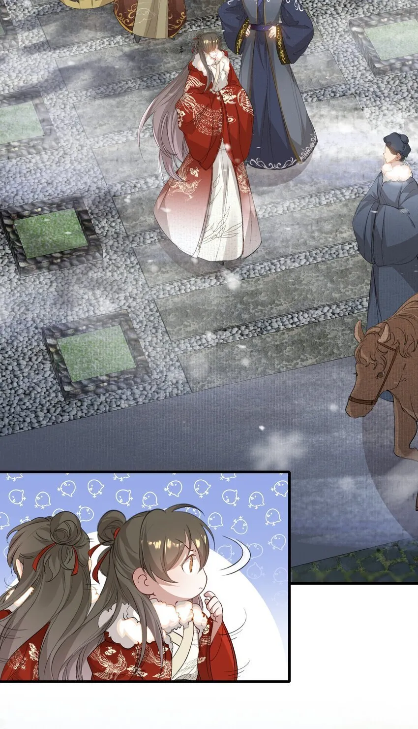 051 蝶恋花·抱紧点 第48页