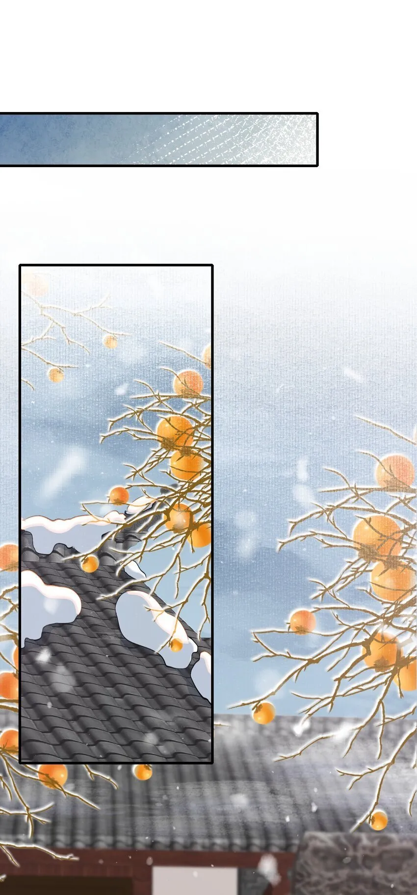 051 蝶恋花·抱紧点 第52页