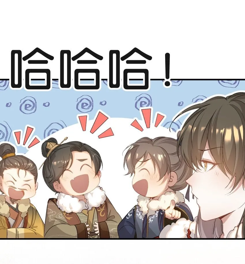 052 蝶恋花·抱紧点2 第4页