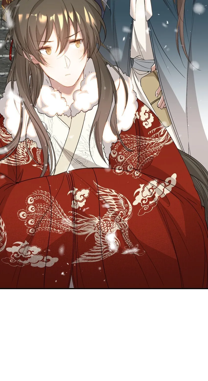 052 蝶恋花·抱紧点2 第12页