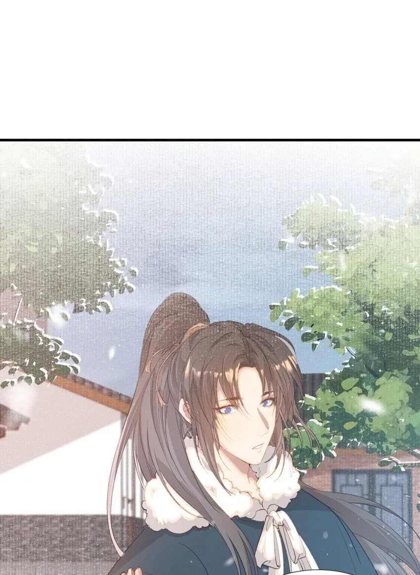 052 蝶恋花·抱紧点2 第13页