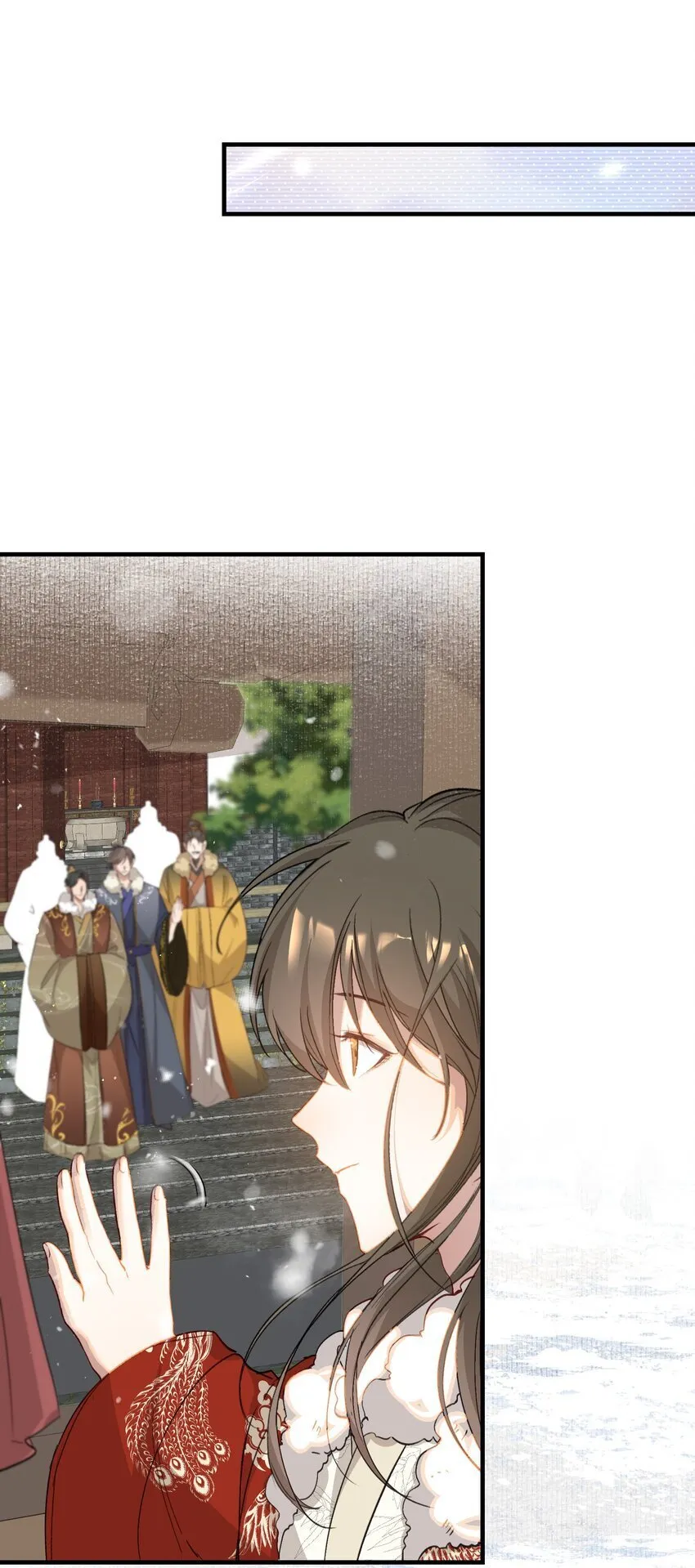 052 蝶恋花·抱紧点2 第17页