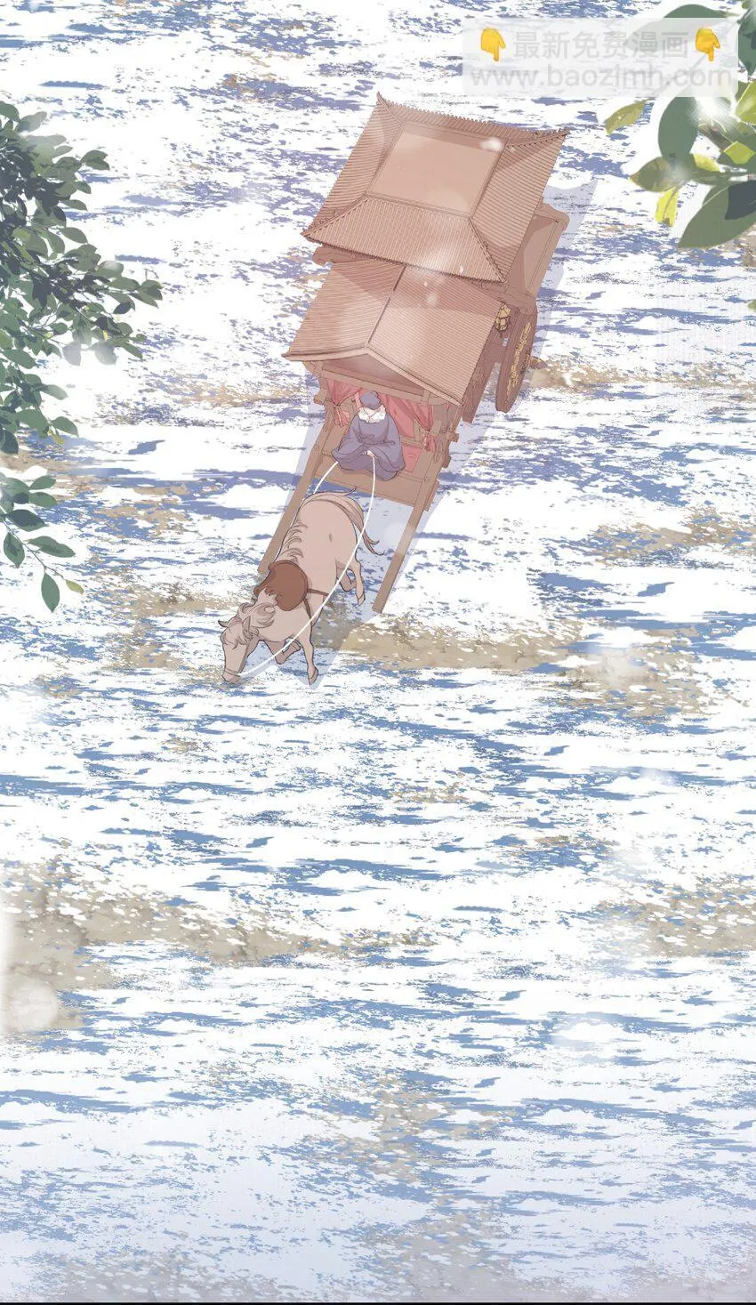 052 蝶恋花·抱紧点2 第19页
