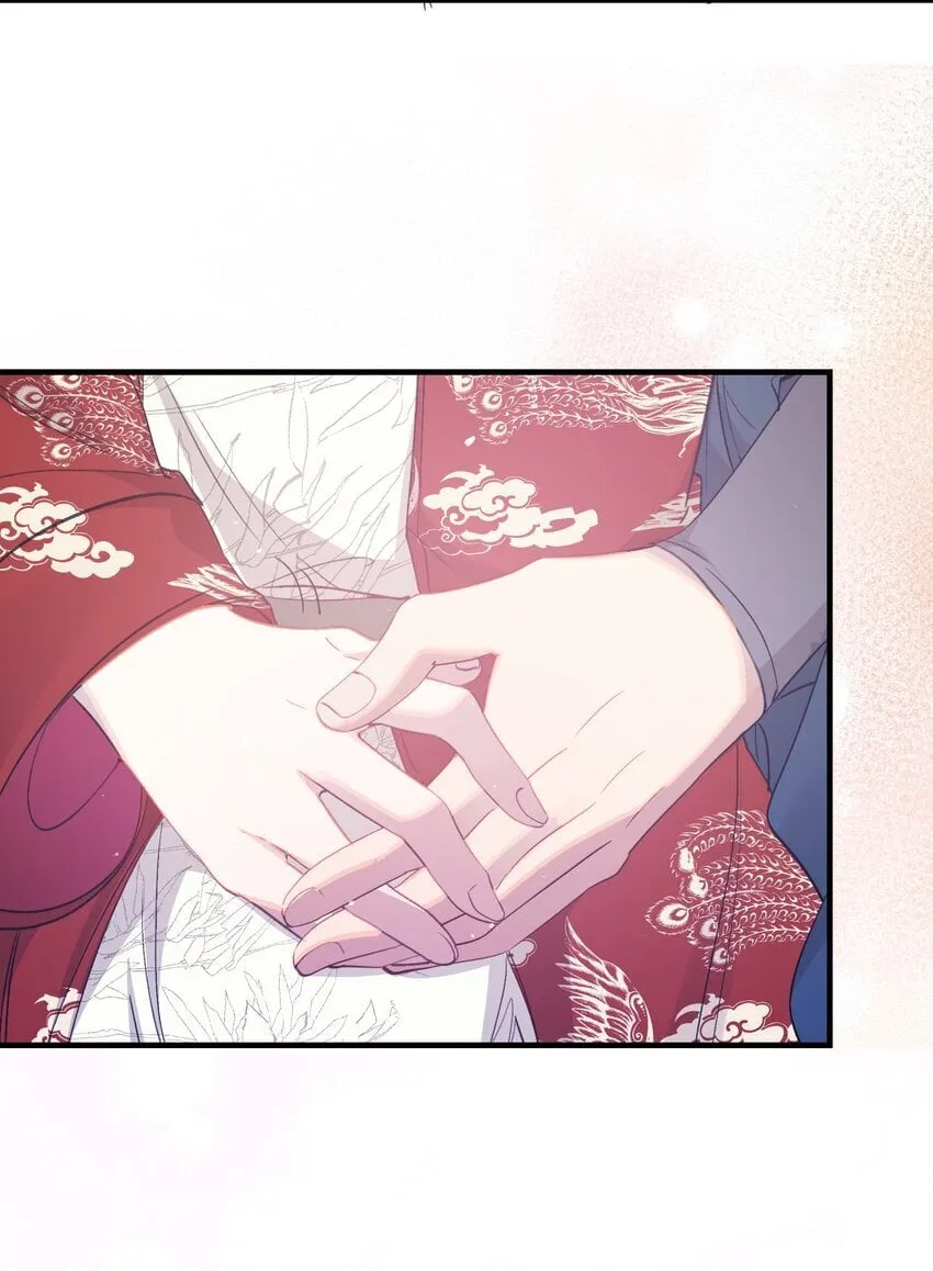 052 蝶恋花·抱紧点2 第21页