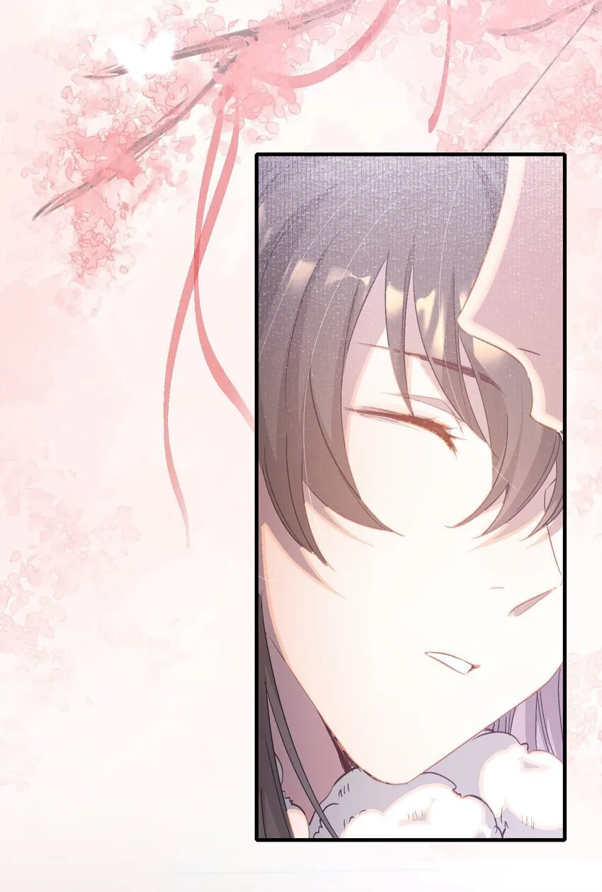052 蝶恋花·抱紧点2 第25页