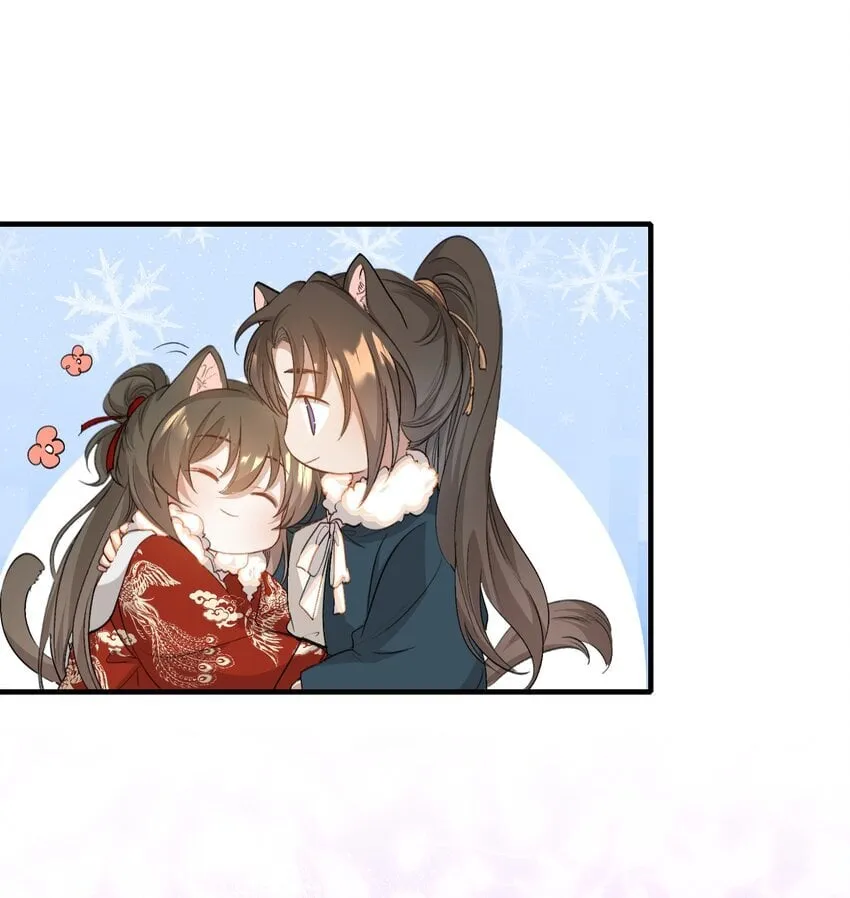 052 蝶恋花·抱紧点2 第28页