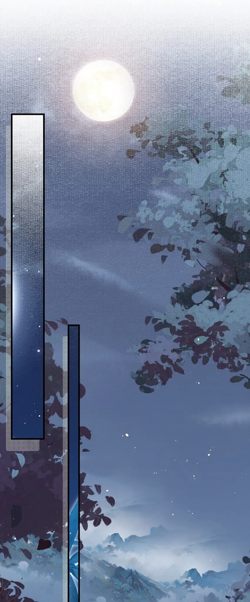 052 蝶恋花·抱紧点2 第32页