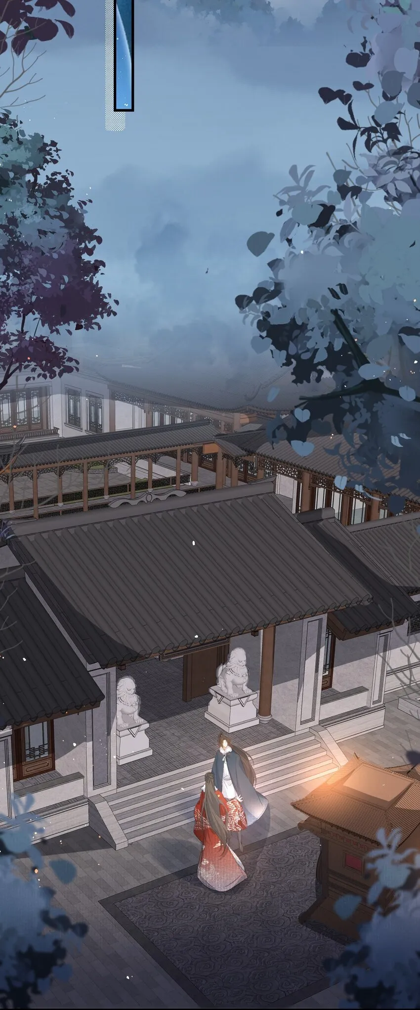 052 蝶恋花·抱紧点2 第33页