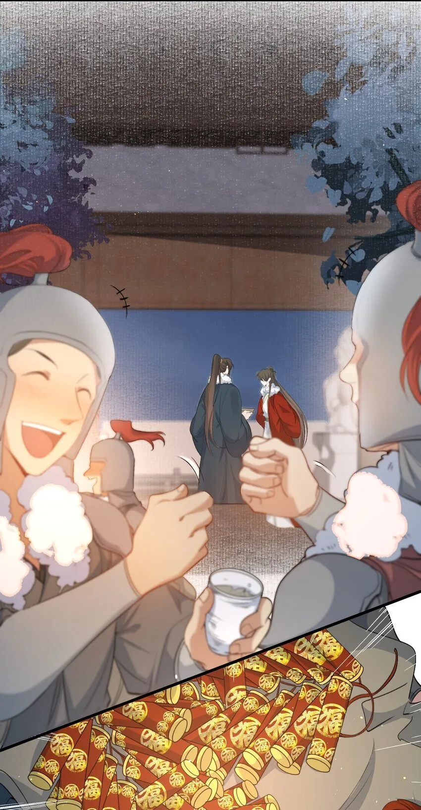 052 蝶恋花·抱紧点2 第34页