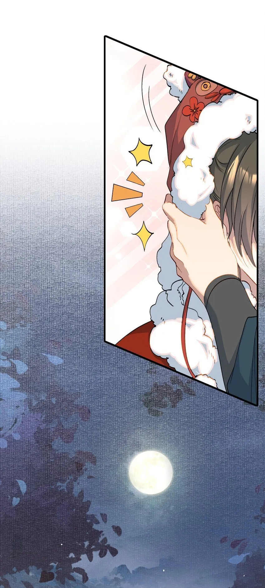 052 蝶恋花·抱紧点2 第38页