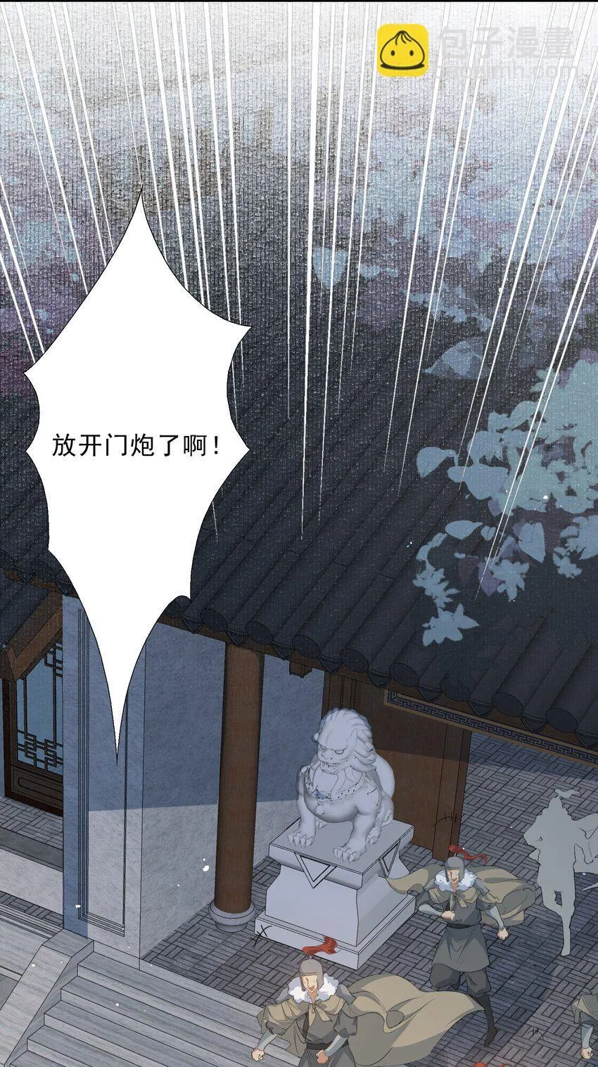 052 蝶恋花·抱紧点2 第41页