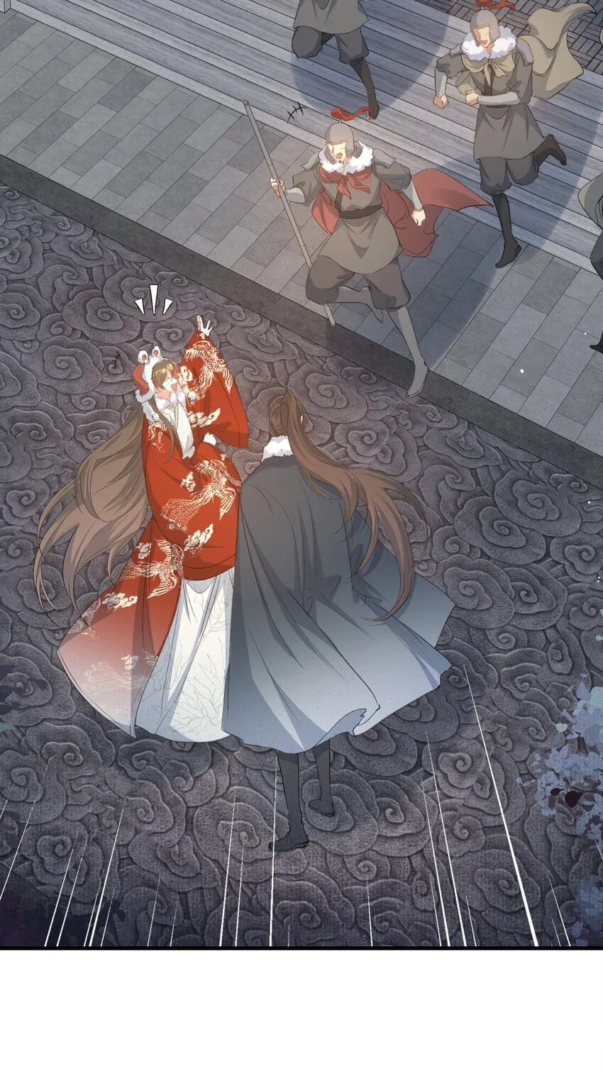 052 蝶恋花·抱紧点2 第42页