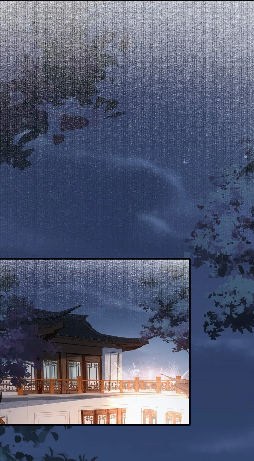 052 蝶恋花·抱紧点2 第45页
