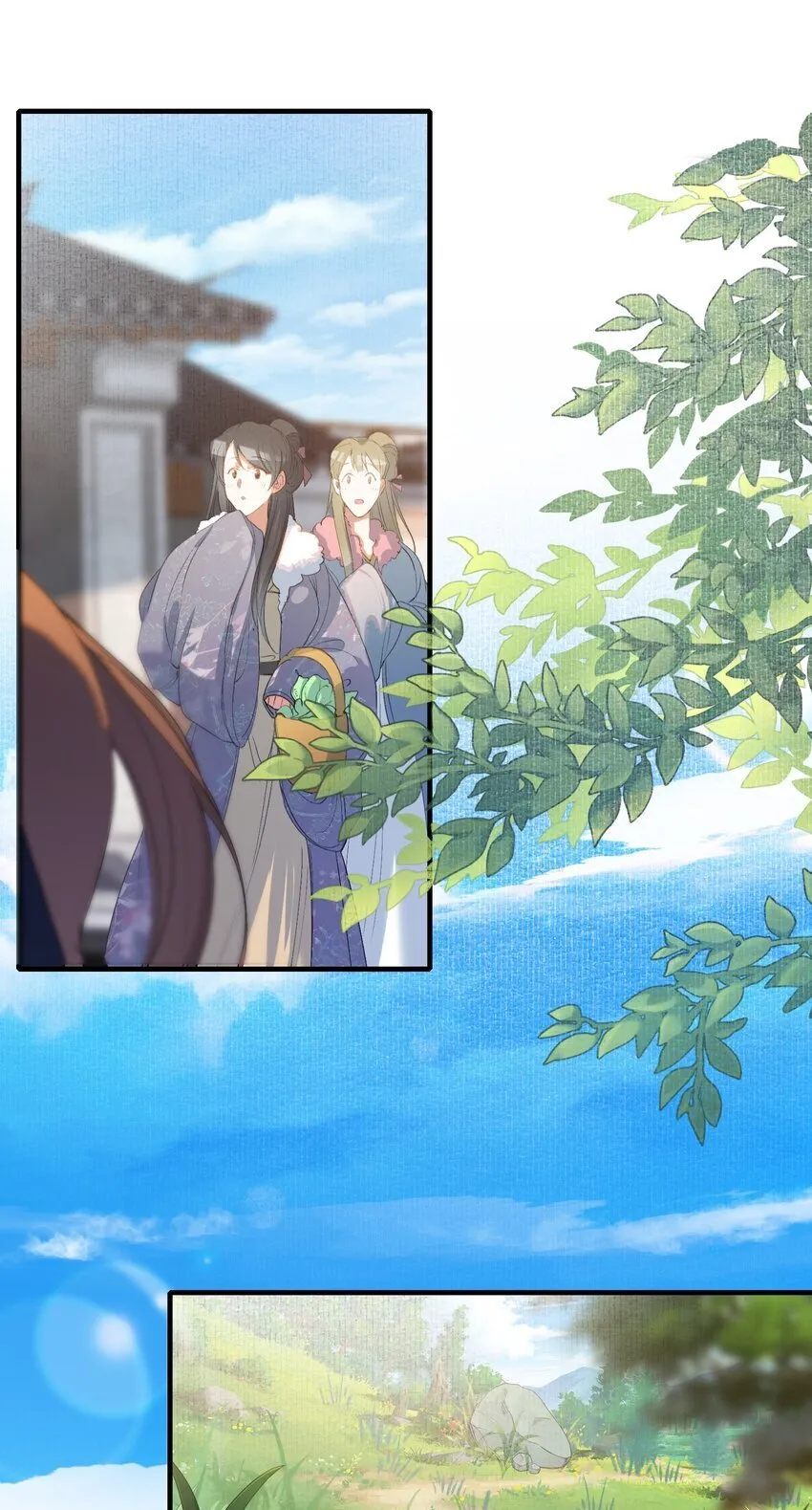 054 蝶恋花·积蓄 第9页