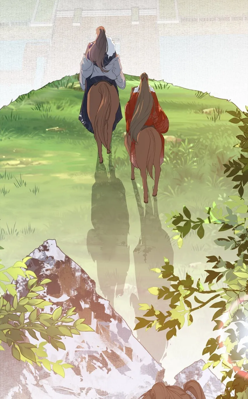 054 蝶恋花·积蓄 第11页